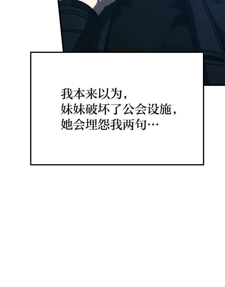 73.兄妹对战5