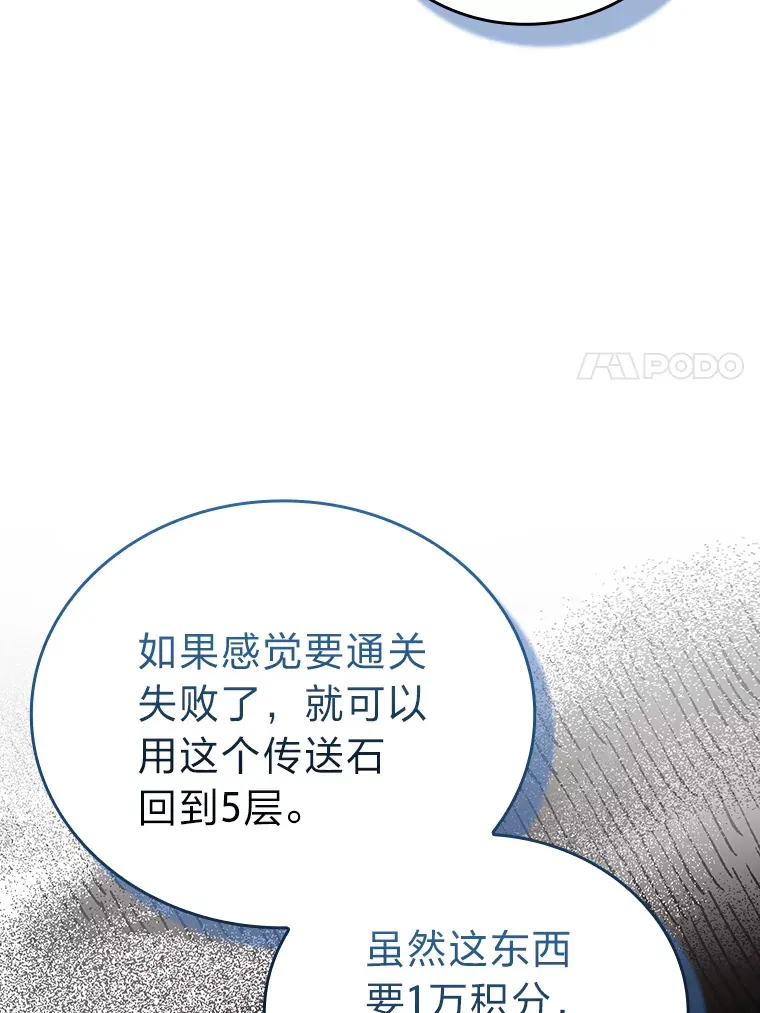 52.相见即是种缘分30