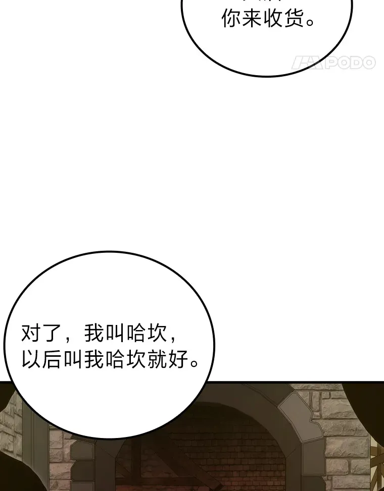 53.一人斗旷野之狼27