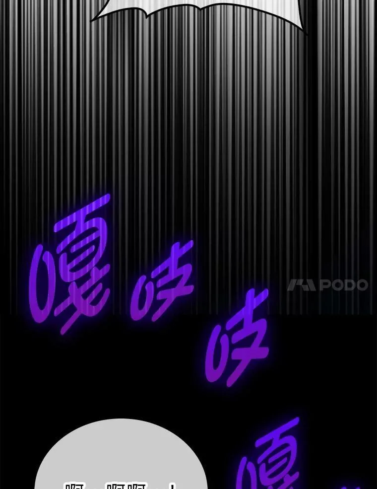 69.发现黑蛇会93