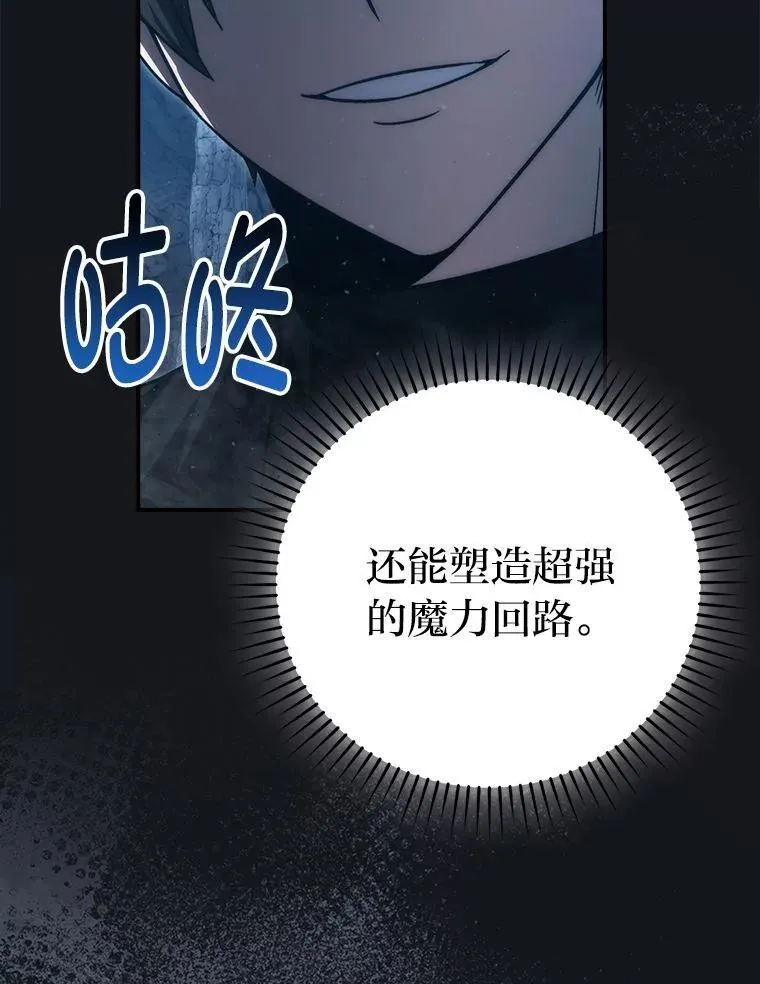 76.是奖还是雷83