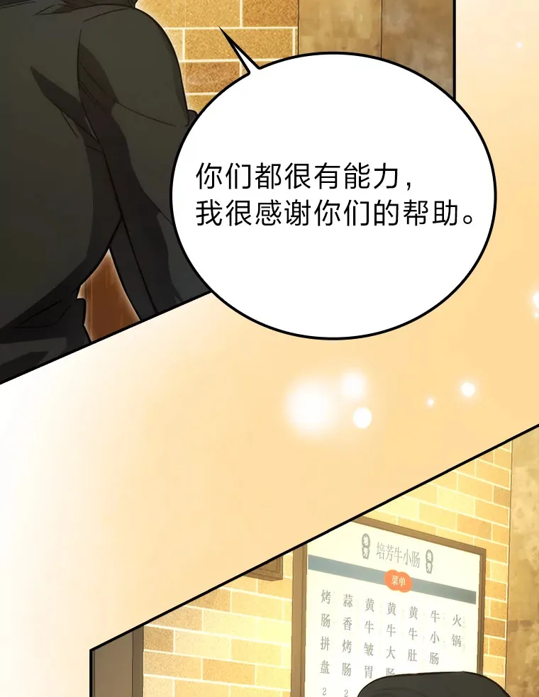 46.一杯美式定计谋124