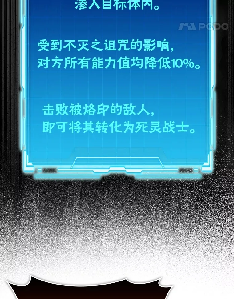58.攻打首领怪副本81