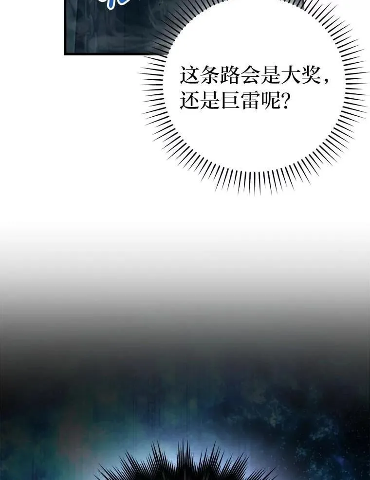 76.是奖还是雷30