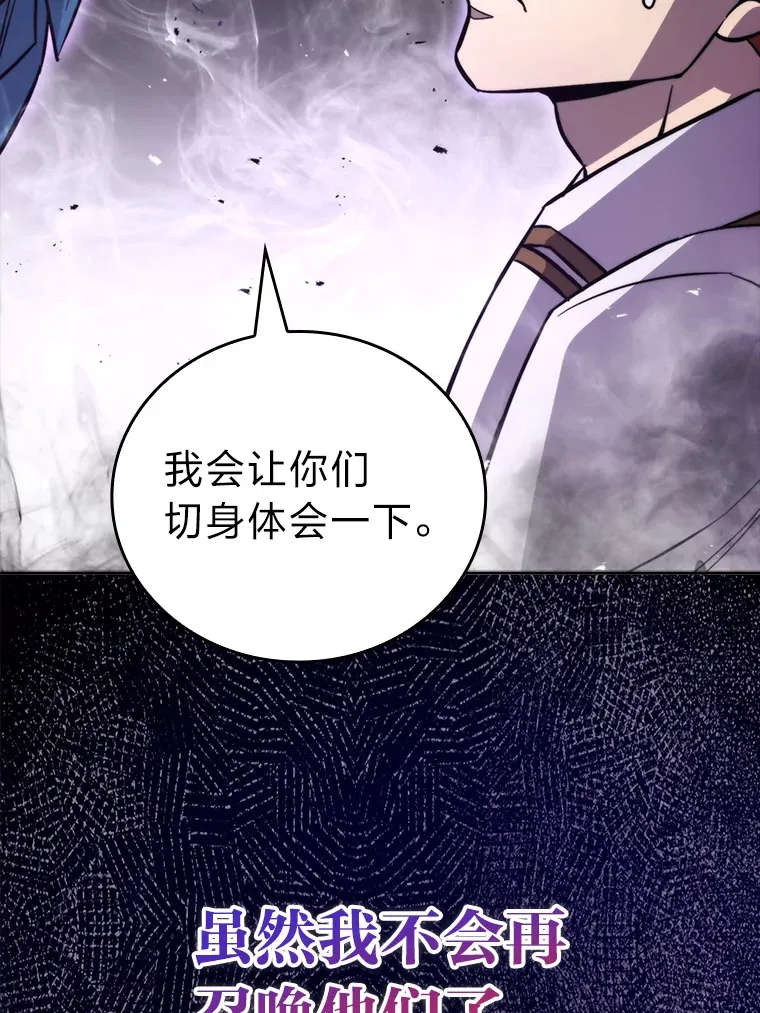 42.废柴天使脾气倔35