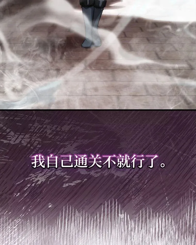 47.试炼之塔显身手78