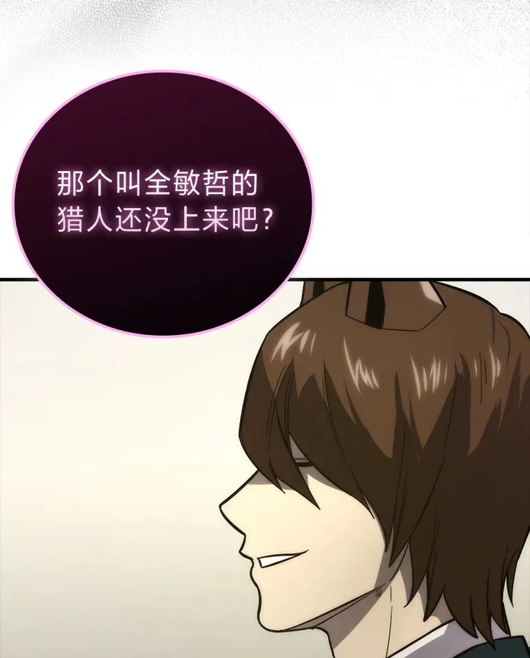 54.旷野之狼一锅端158