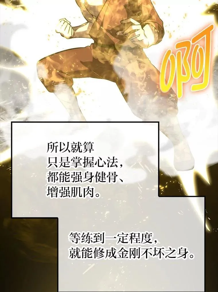 74.训练妹妹47