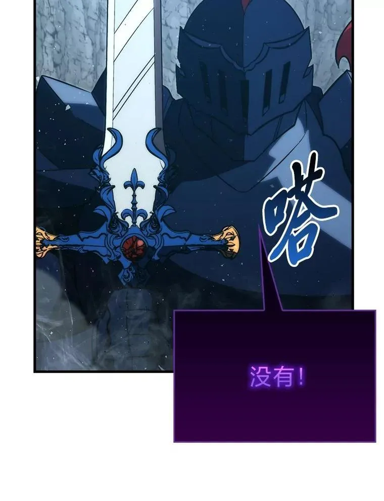 75.试炼之塔第六层117