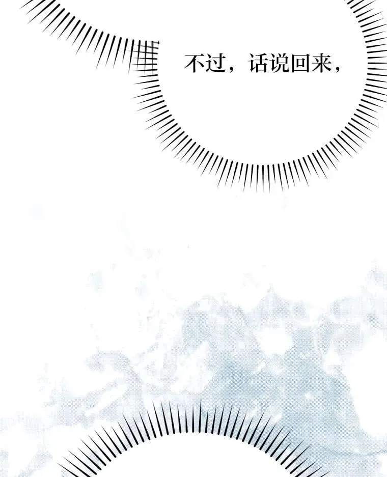 68.进入失落之地17