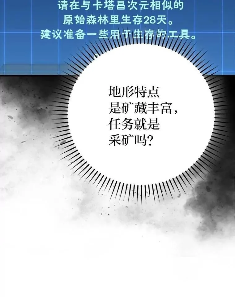 75.试炼之塔第六层5