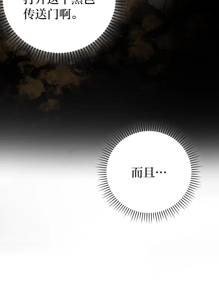 32.成功召唤芬里尔14
