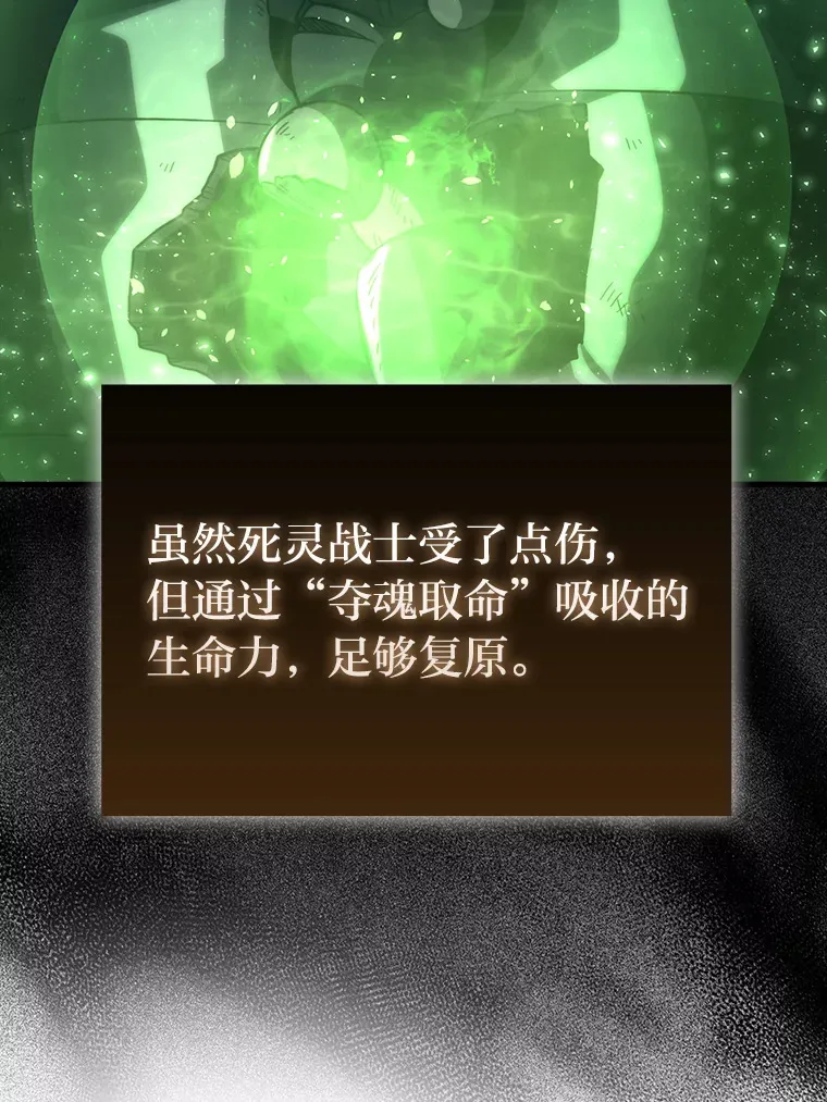 56.林中巨兽来登场59