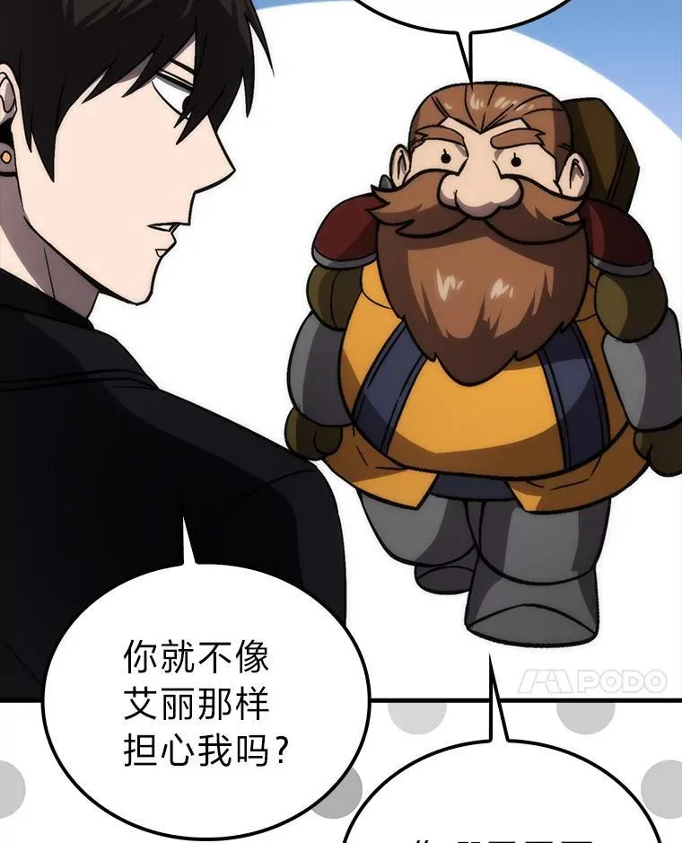 71.凯旋而归67