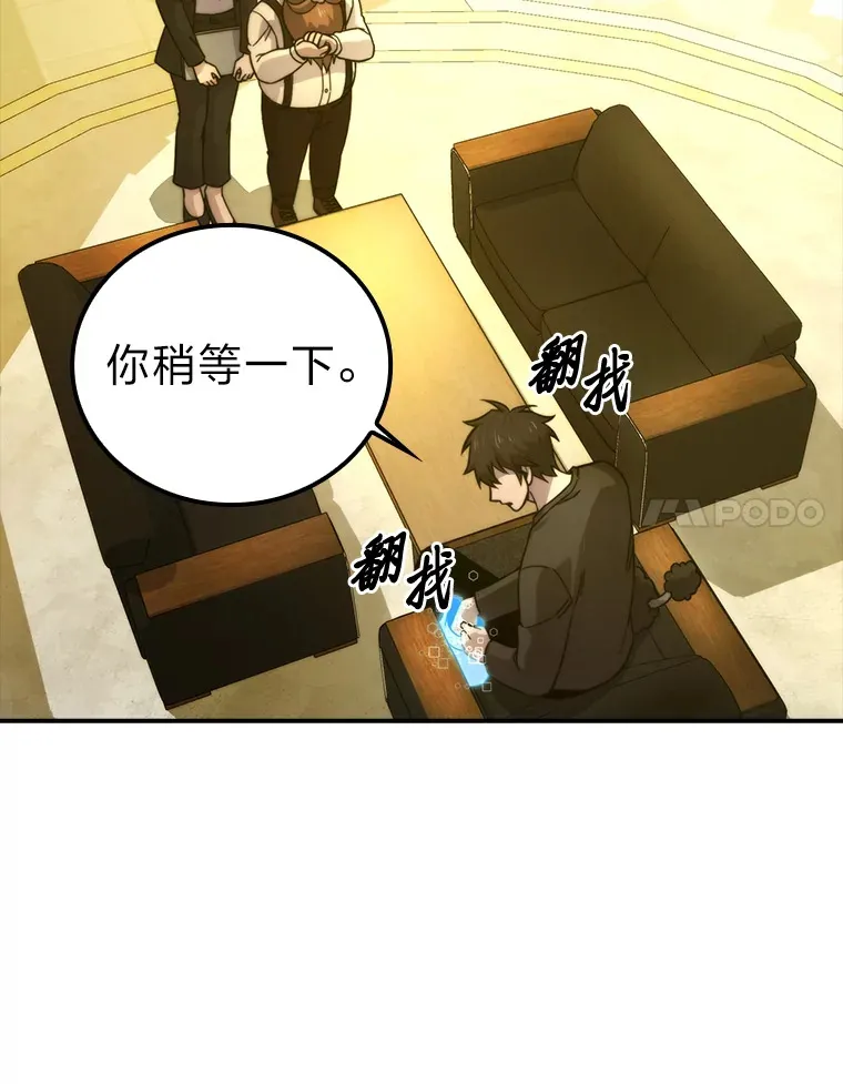 36.求知旺盛的地精30