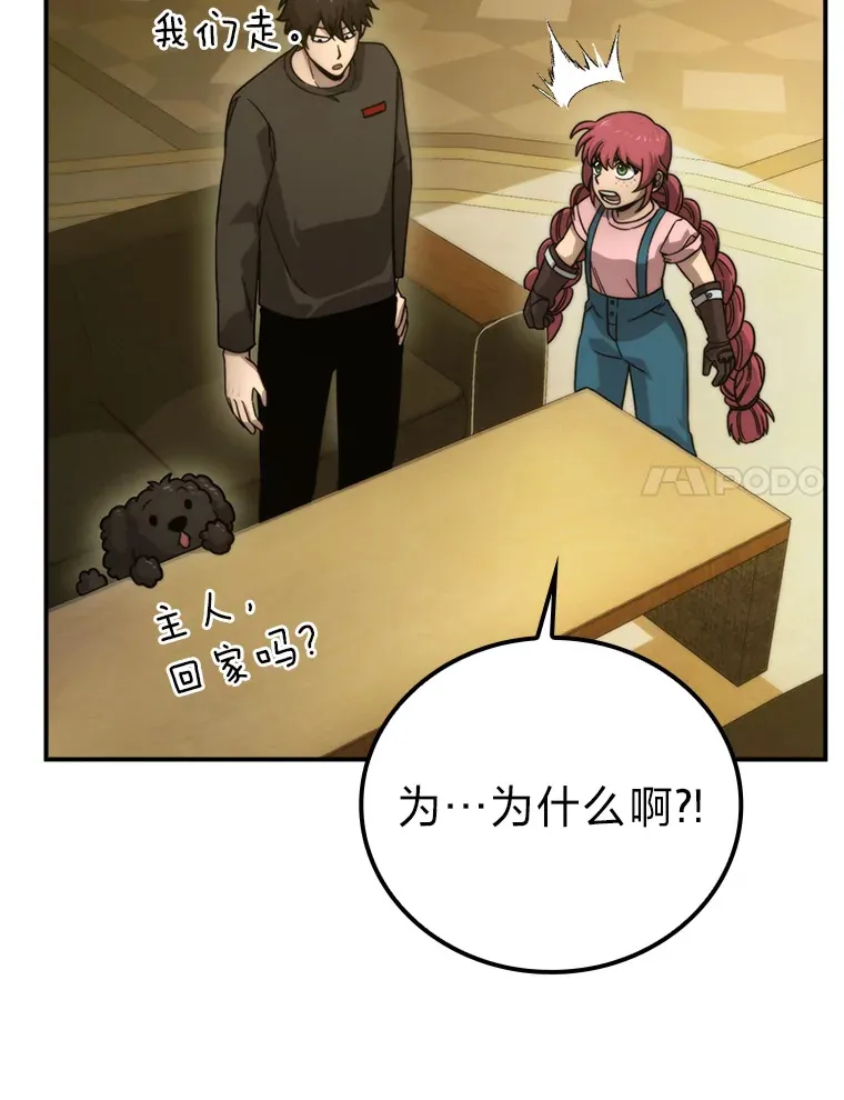 37.练神功偶遇美女59