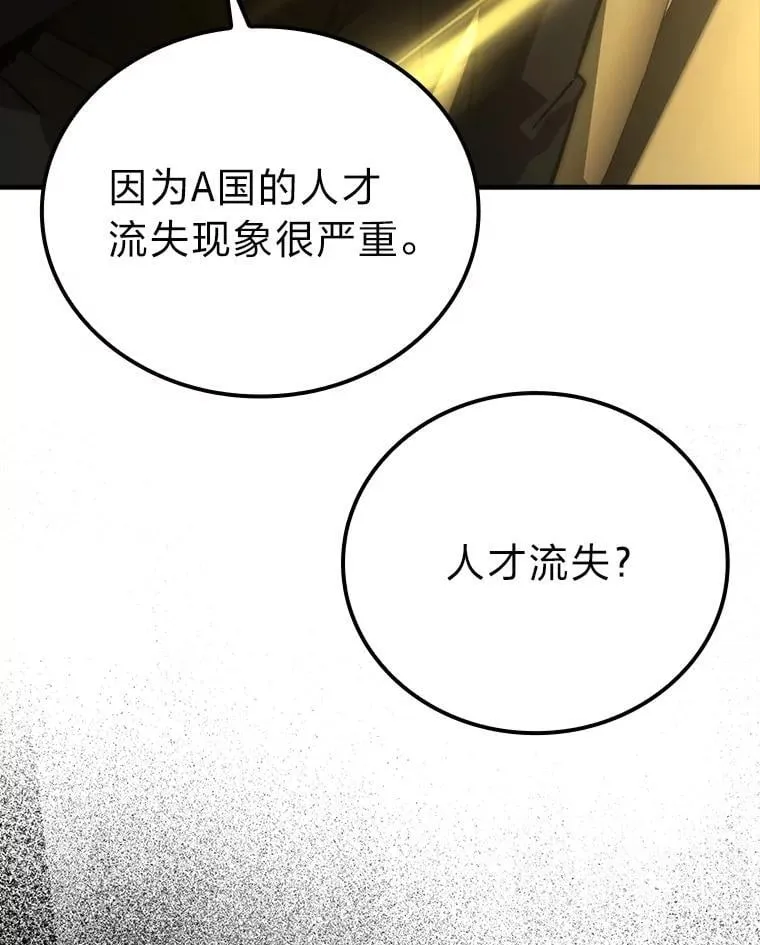 61.新段位认证102