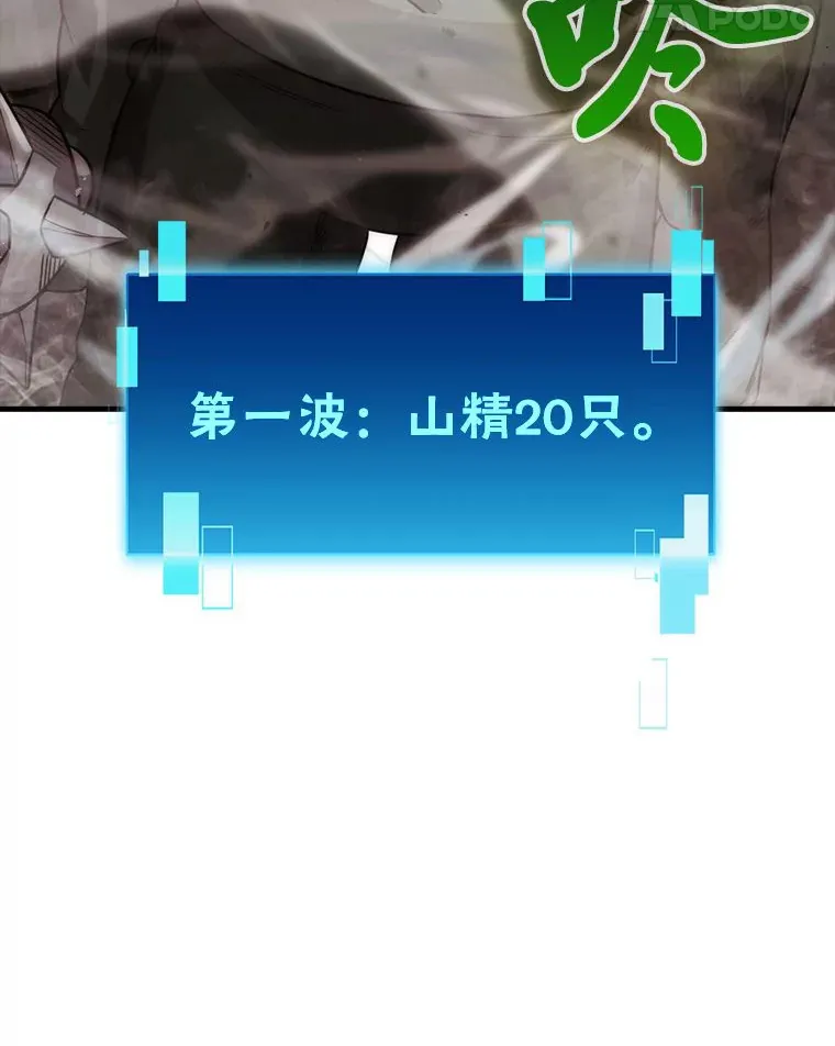 47.试炼之塔显身手84