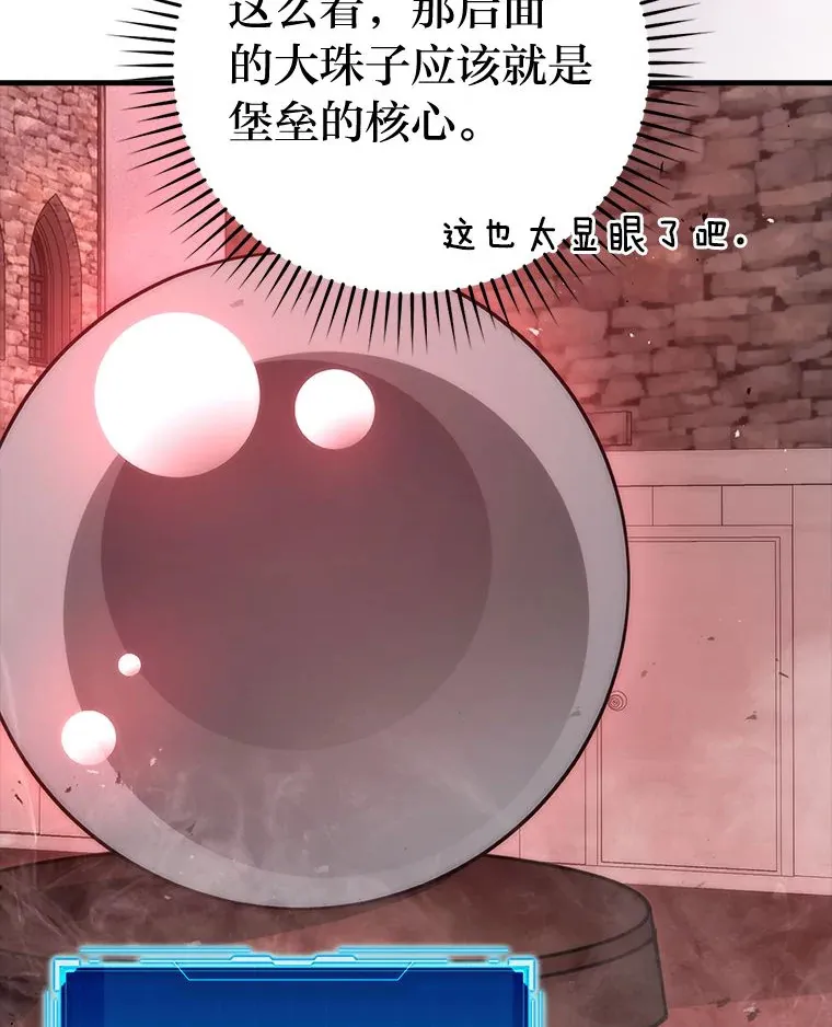 47.试炼之塔显身手35