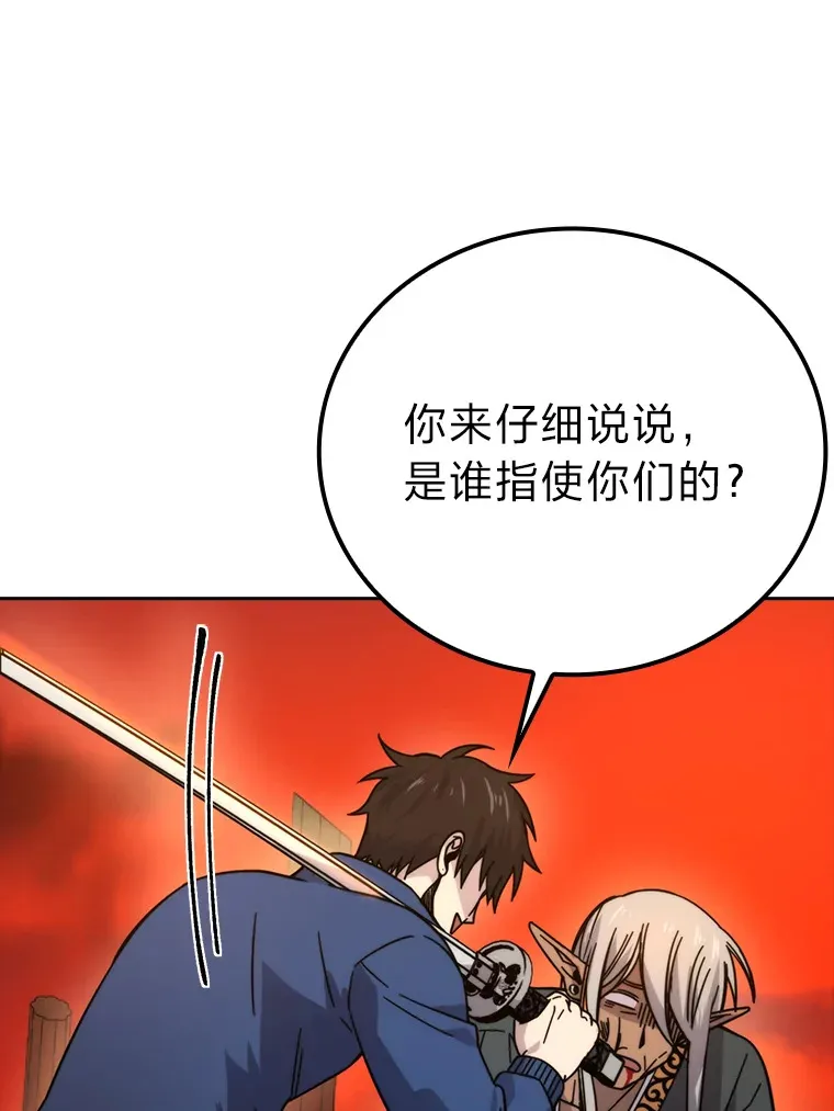 32.成功召唤芬里尔89