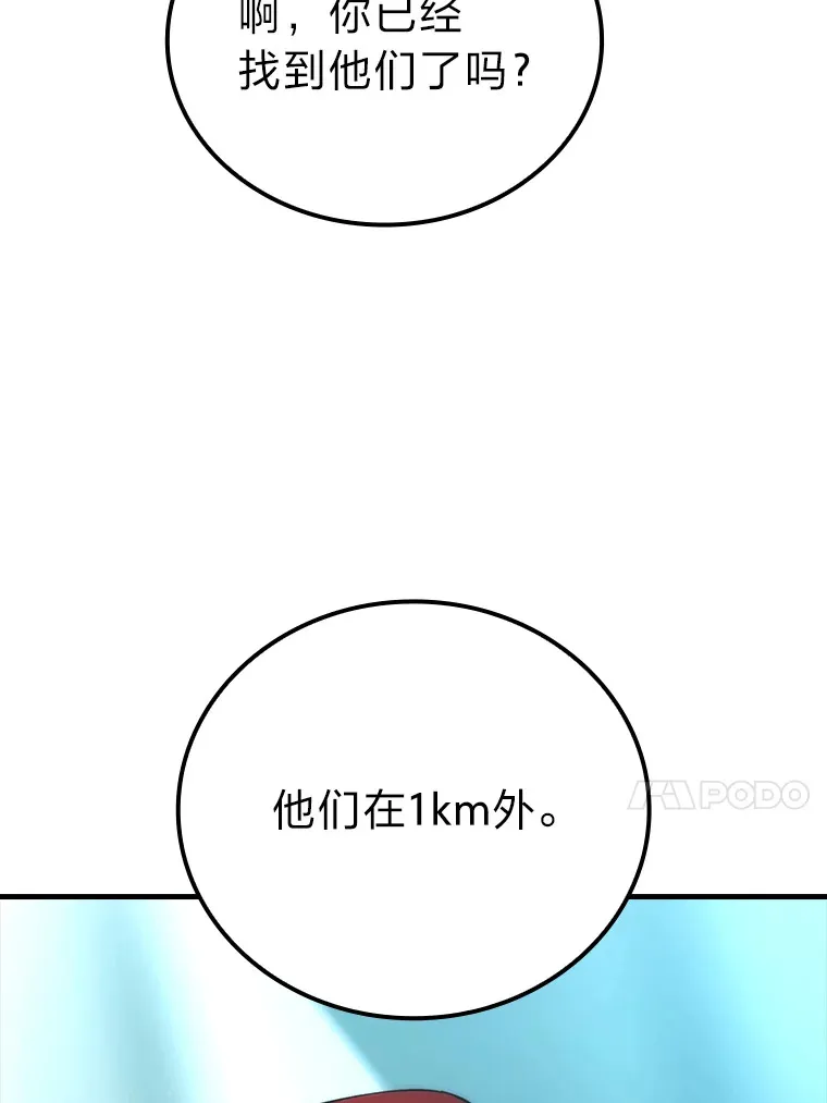 56.林中巨兽来登场106