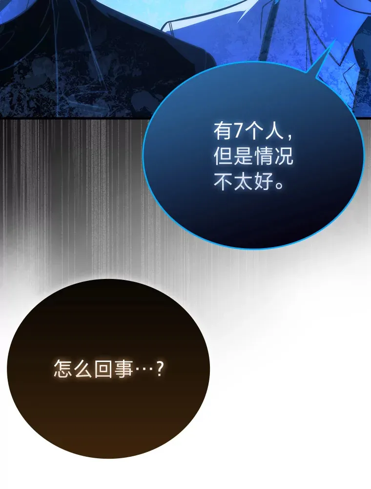 56.林中巨兽来登场123