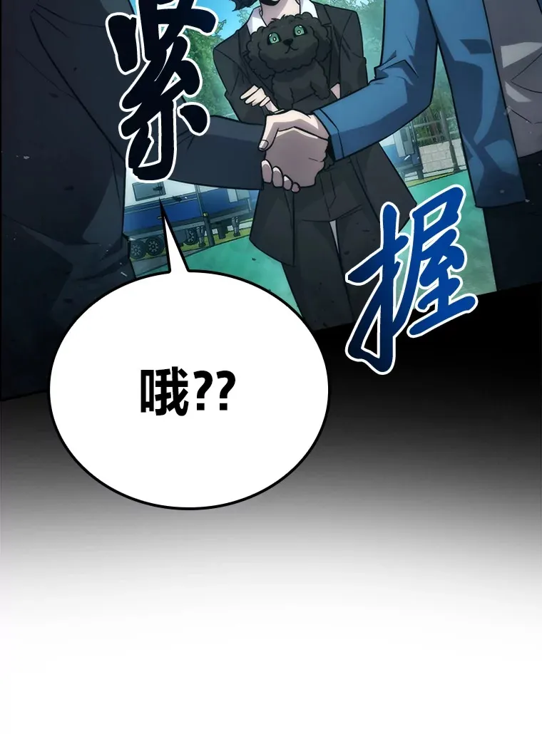 43.死亡之城门洞开77