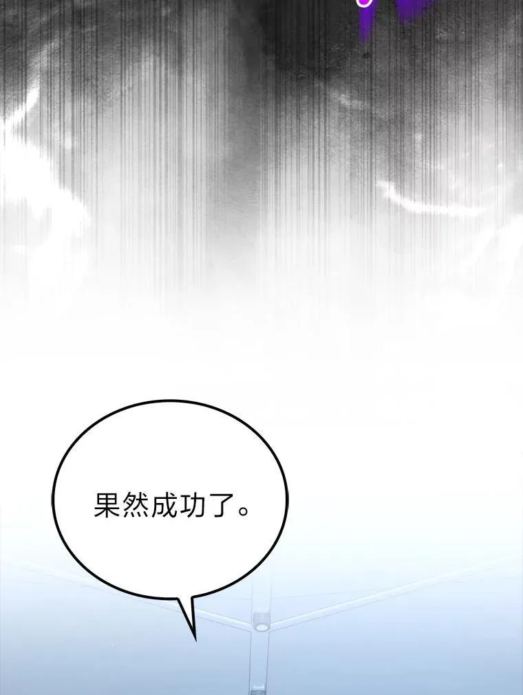 72.脱胎换骨破极限56