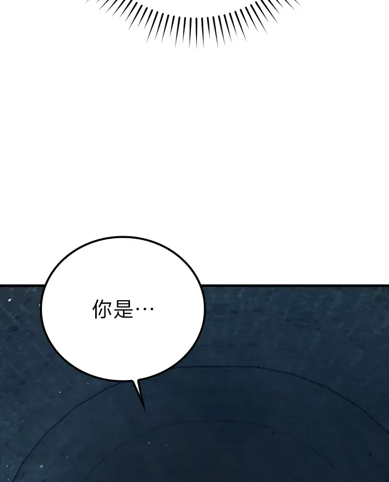 50.霜巨人不灭咒现110
