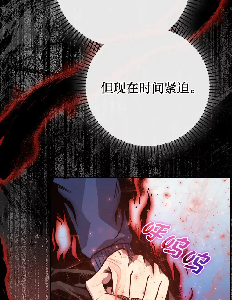 31.敲诈大耳怪一笔74
