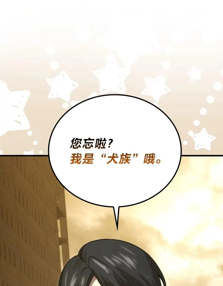 68.进入失落之地137