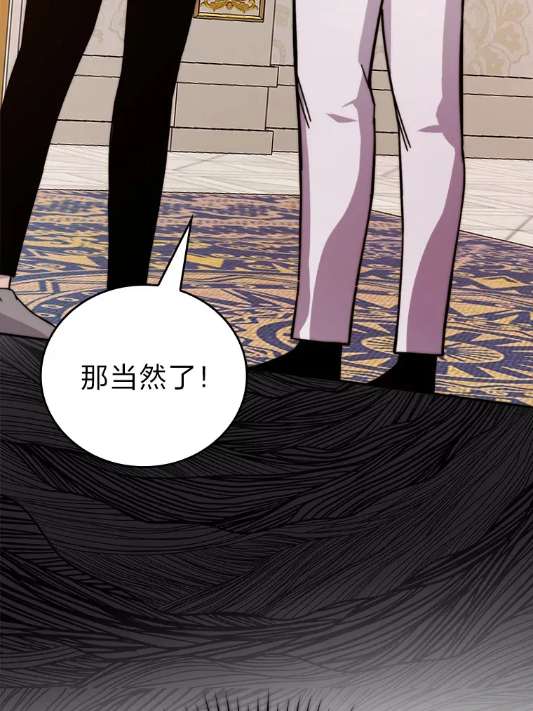 31.敲诈大耳怪一笔61