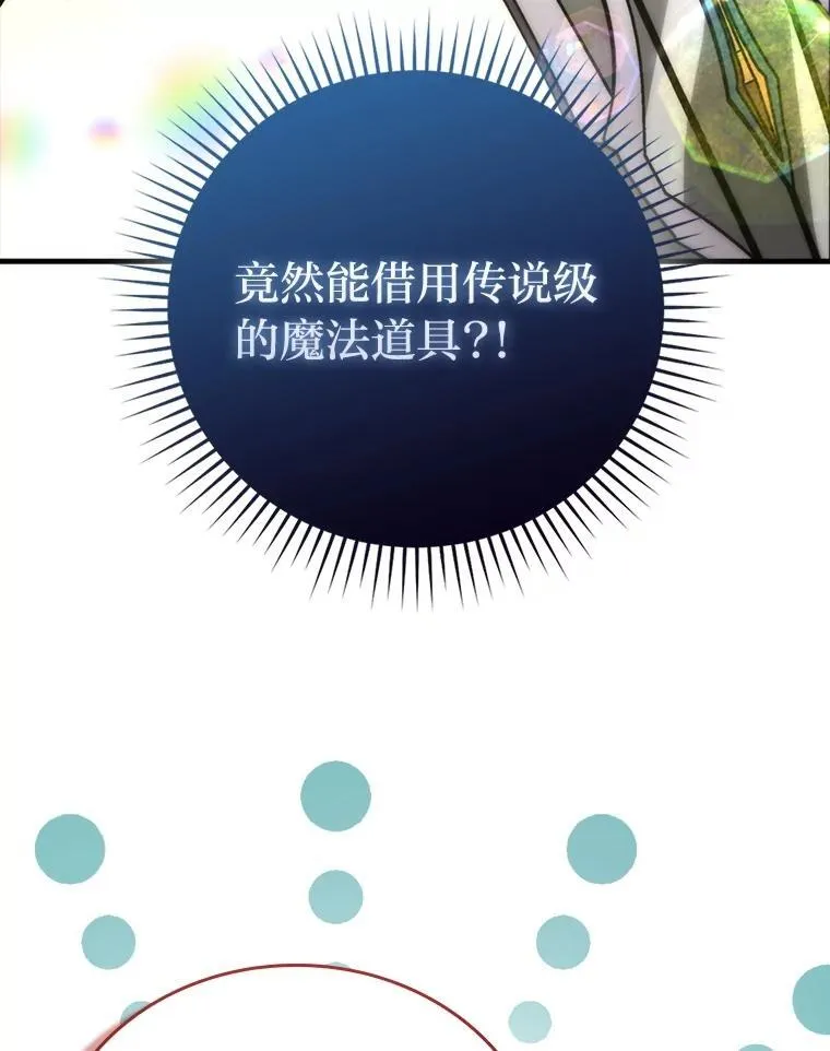 61.新段位认证92