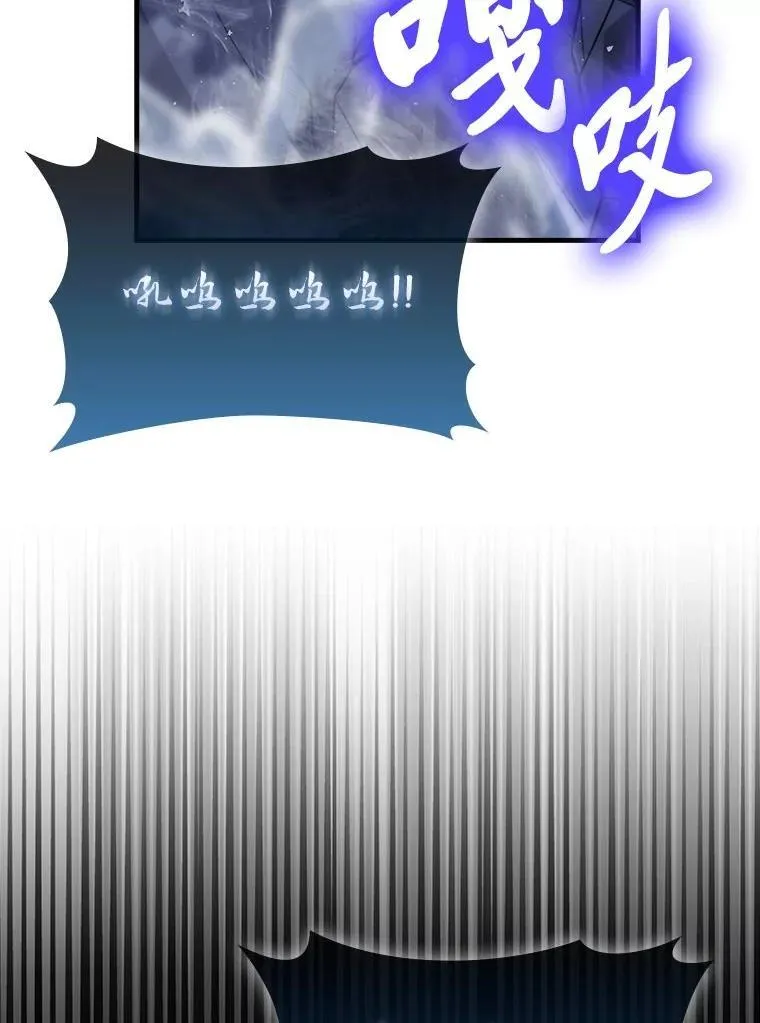 75.试炼之塔第六层18