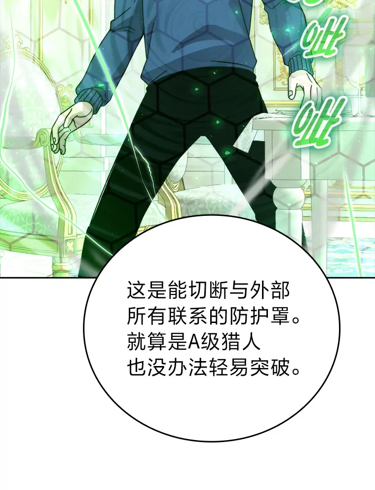 30.忘恩负义的精灵136