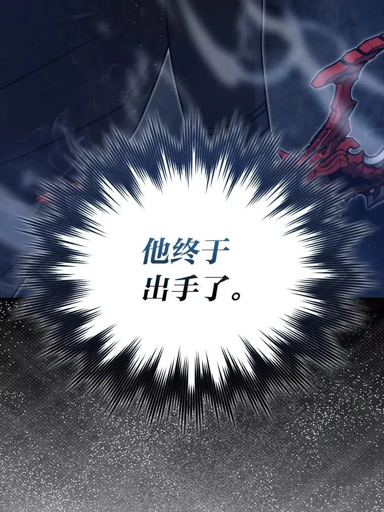 64.打入敌军大本营124