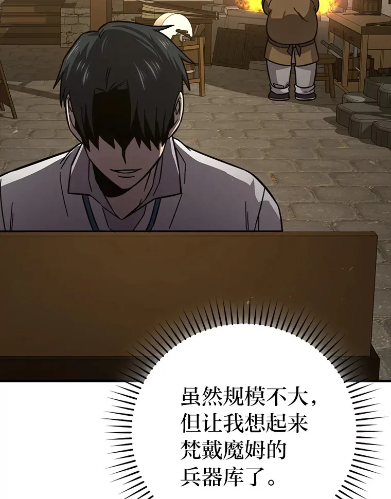 52.相见即是种缘分70