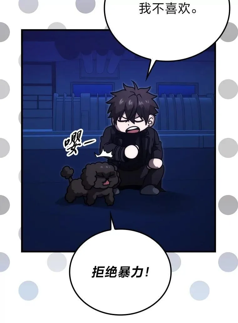 66.恶魔的阴谋20