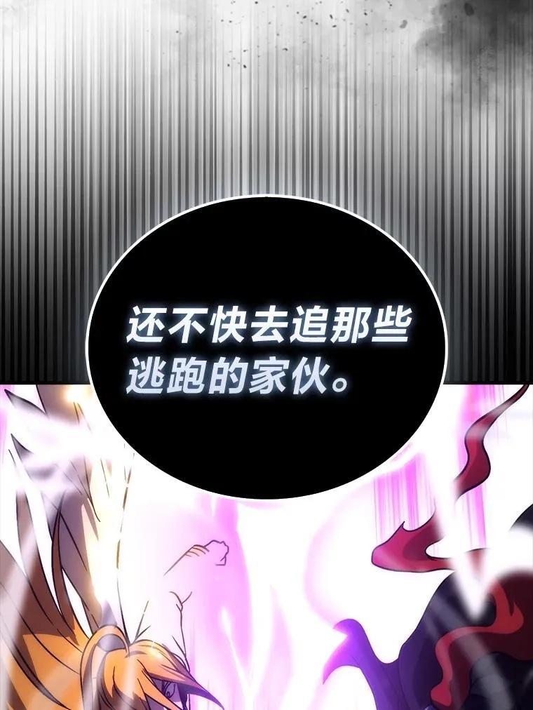 69.发现黑蛇会58