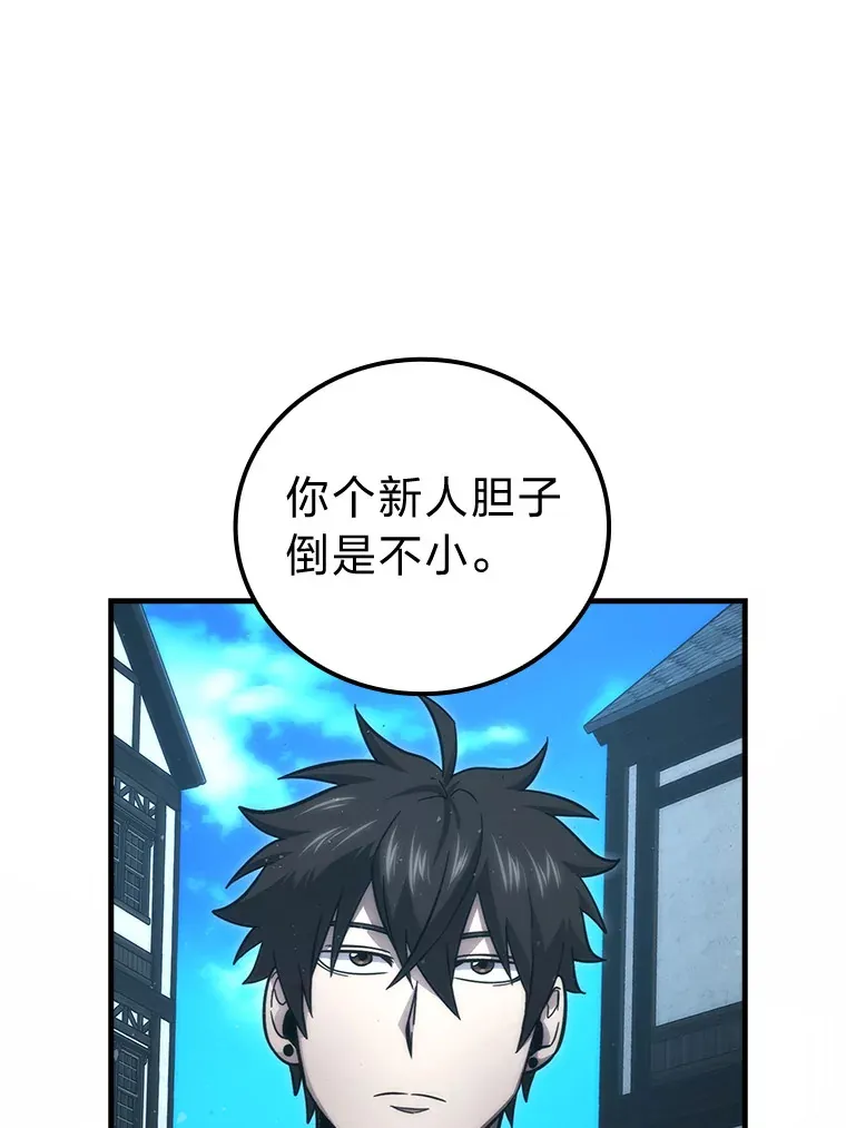 54.旷野之狼一锅端0