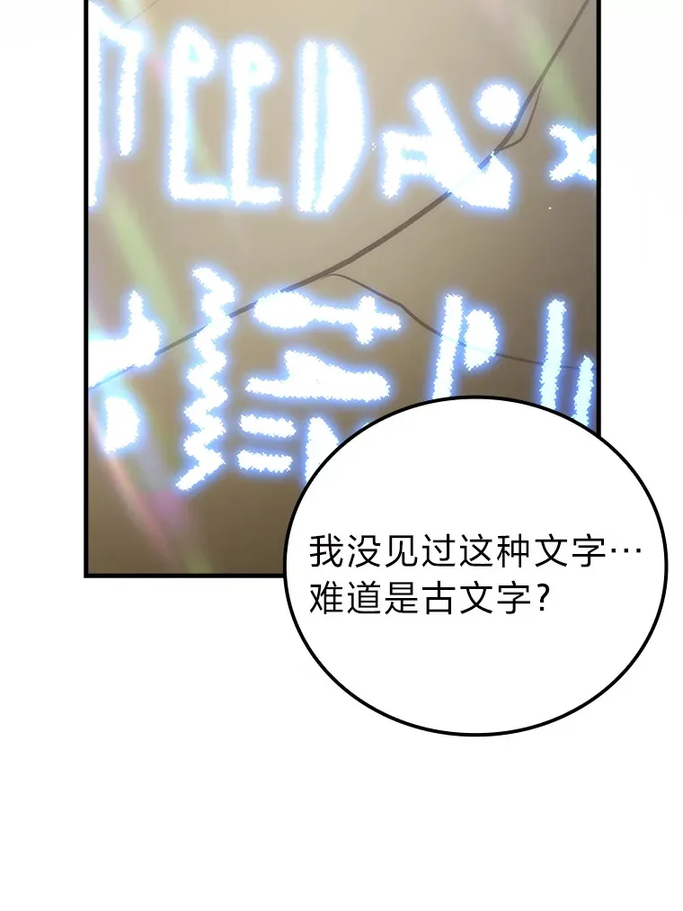 55.解锁隐藏的关卡44