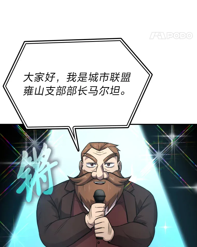 38.蒙面竞拍大手笔86