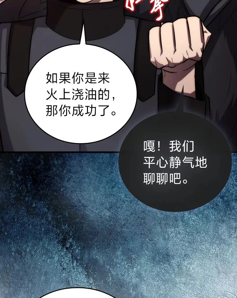 47.试炼之塔显身手126