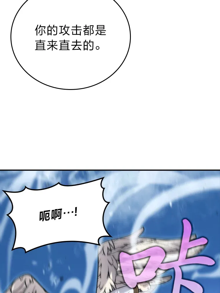 42.废柴天使脾气倔45