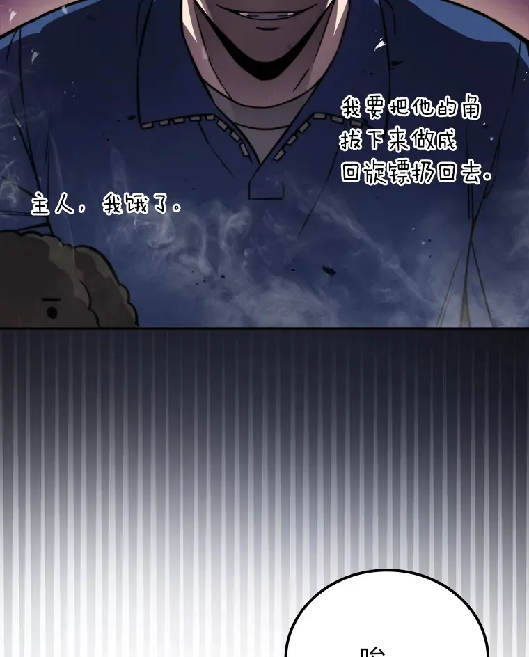 35.短暂的闲暇时光86