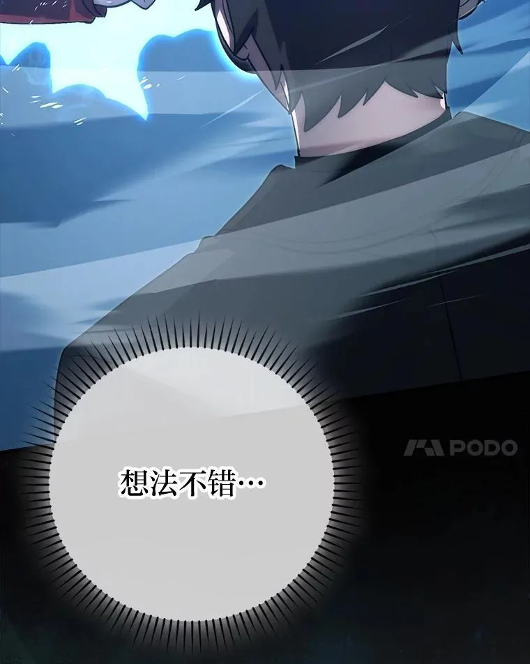 73.兄妹对战104