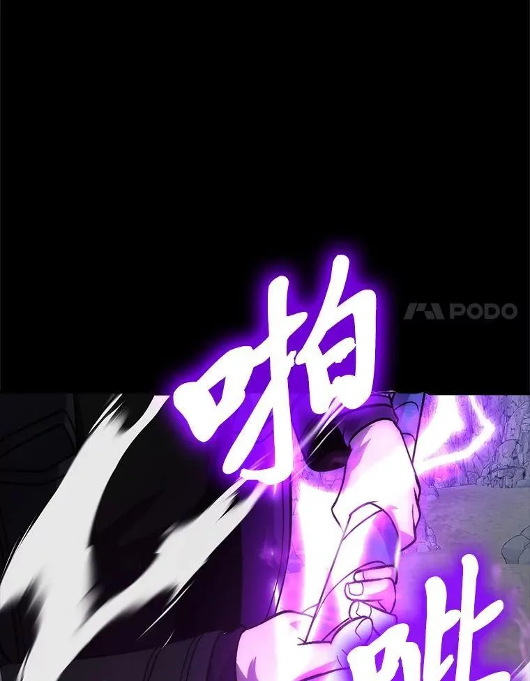 75.试炼之塔第六层39