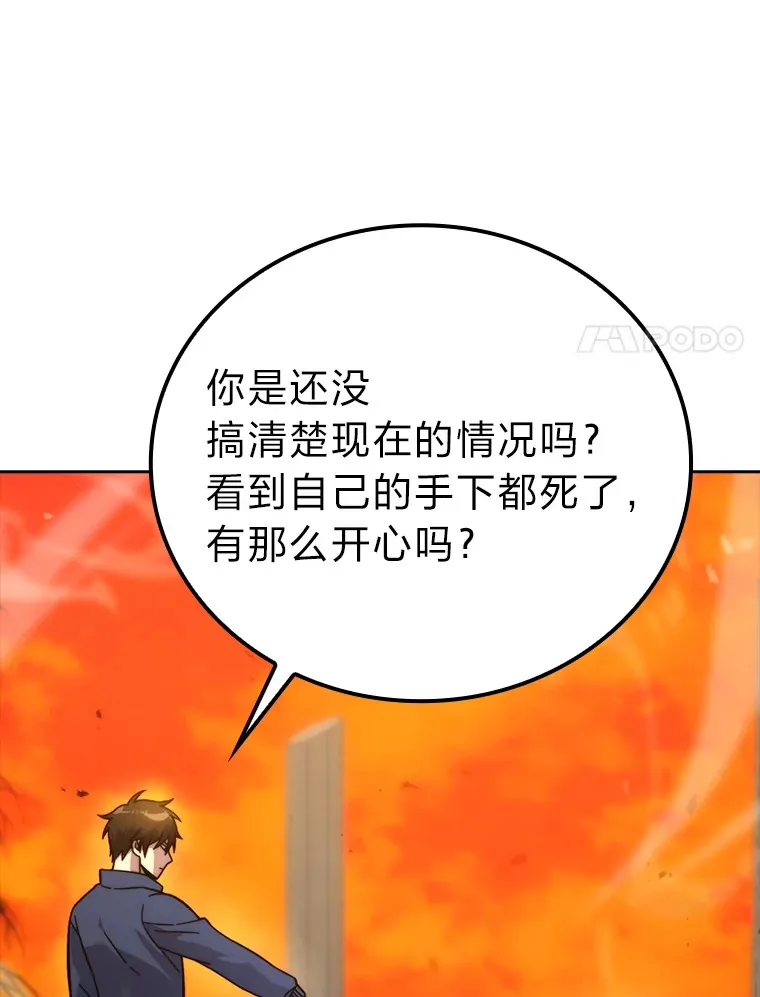 32.成功召唤芬里尔59