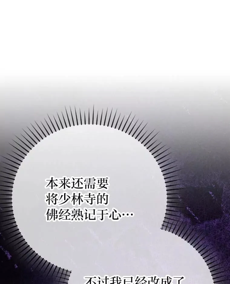 74.训练妹妹50