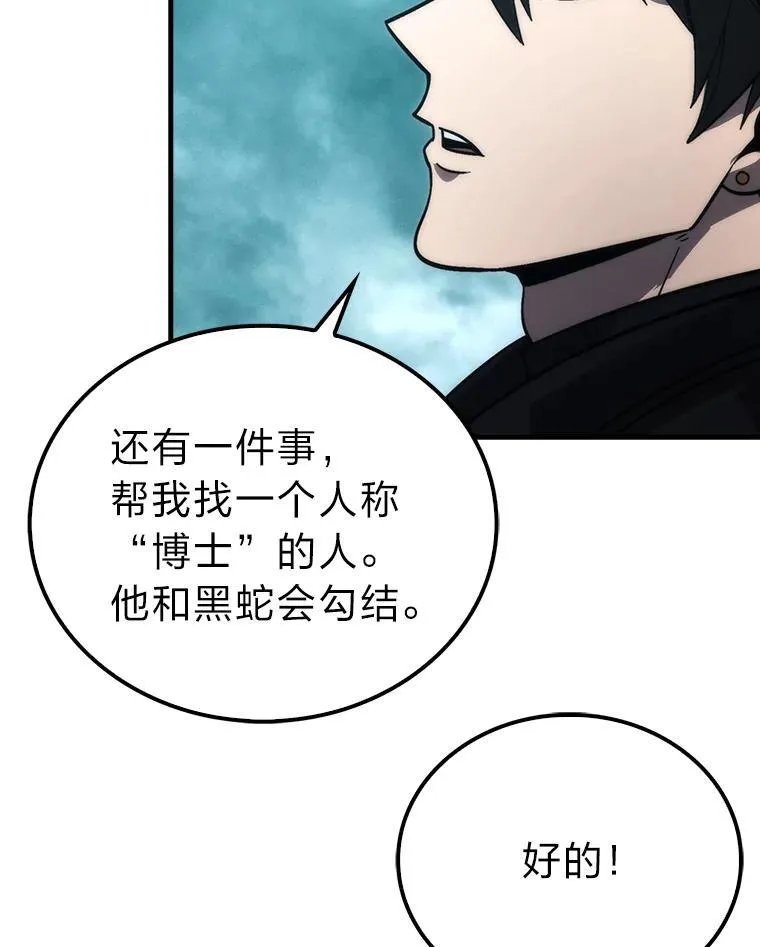 71.凯旋而归89
